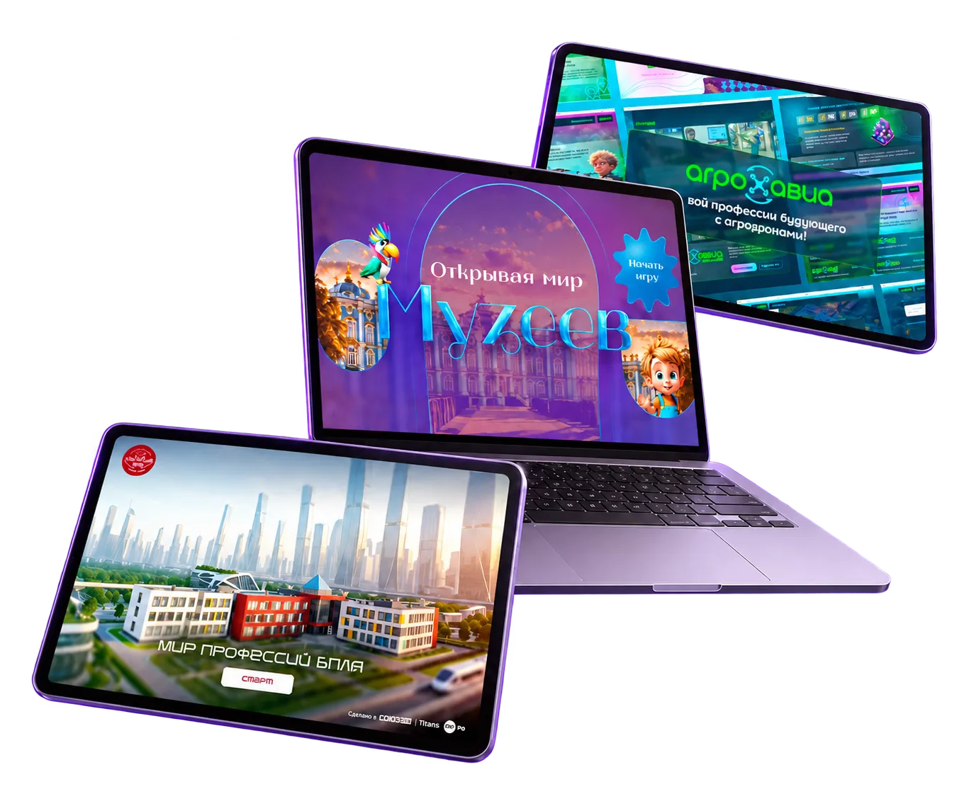 Проект «Цифровой мир музеев и профессий»