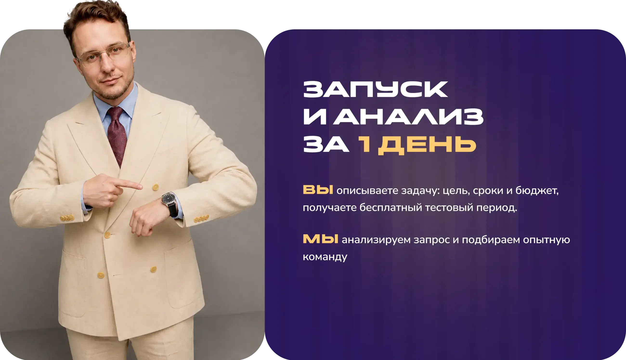 Начинающие специалисты