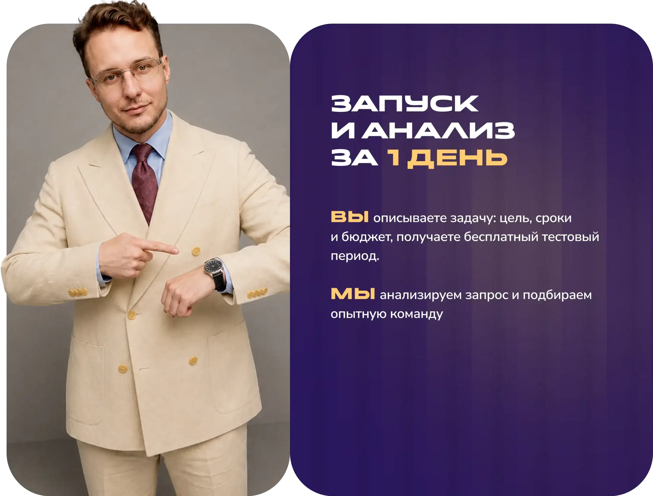 Начинающие специалисты