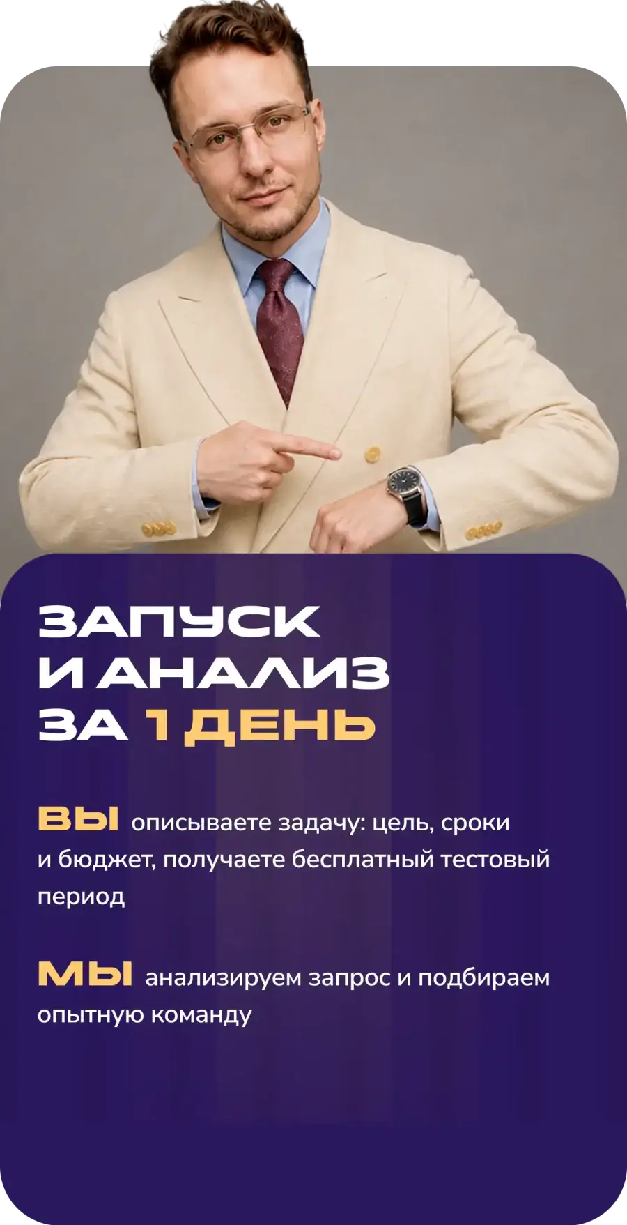 Начинающие специалисты