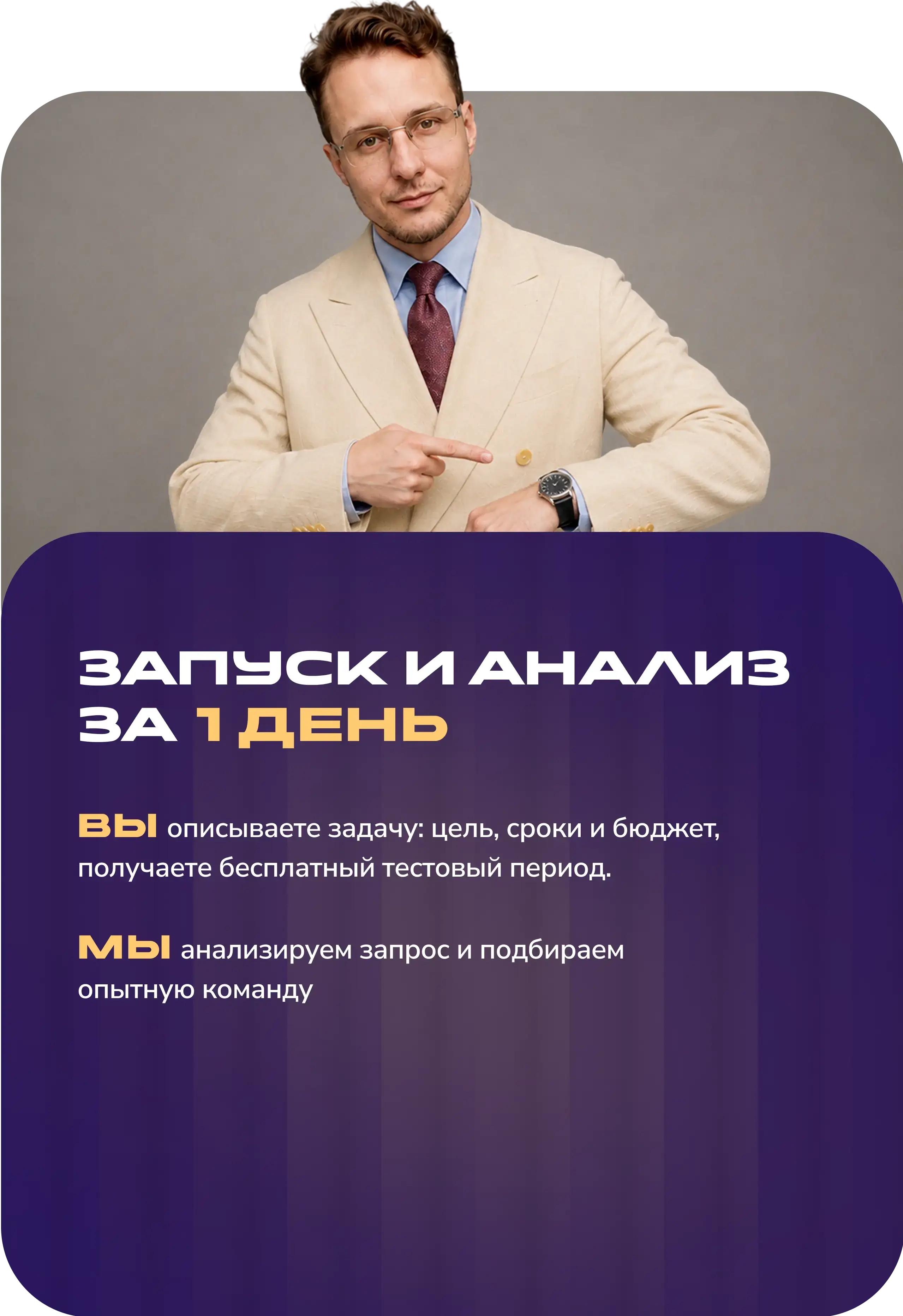 Начинающие специалисты