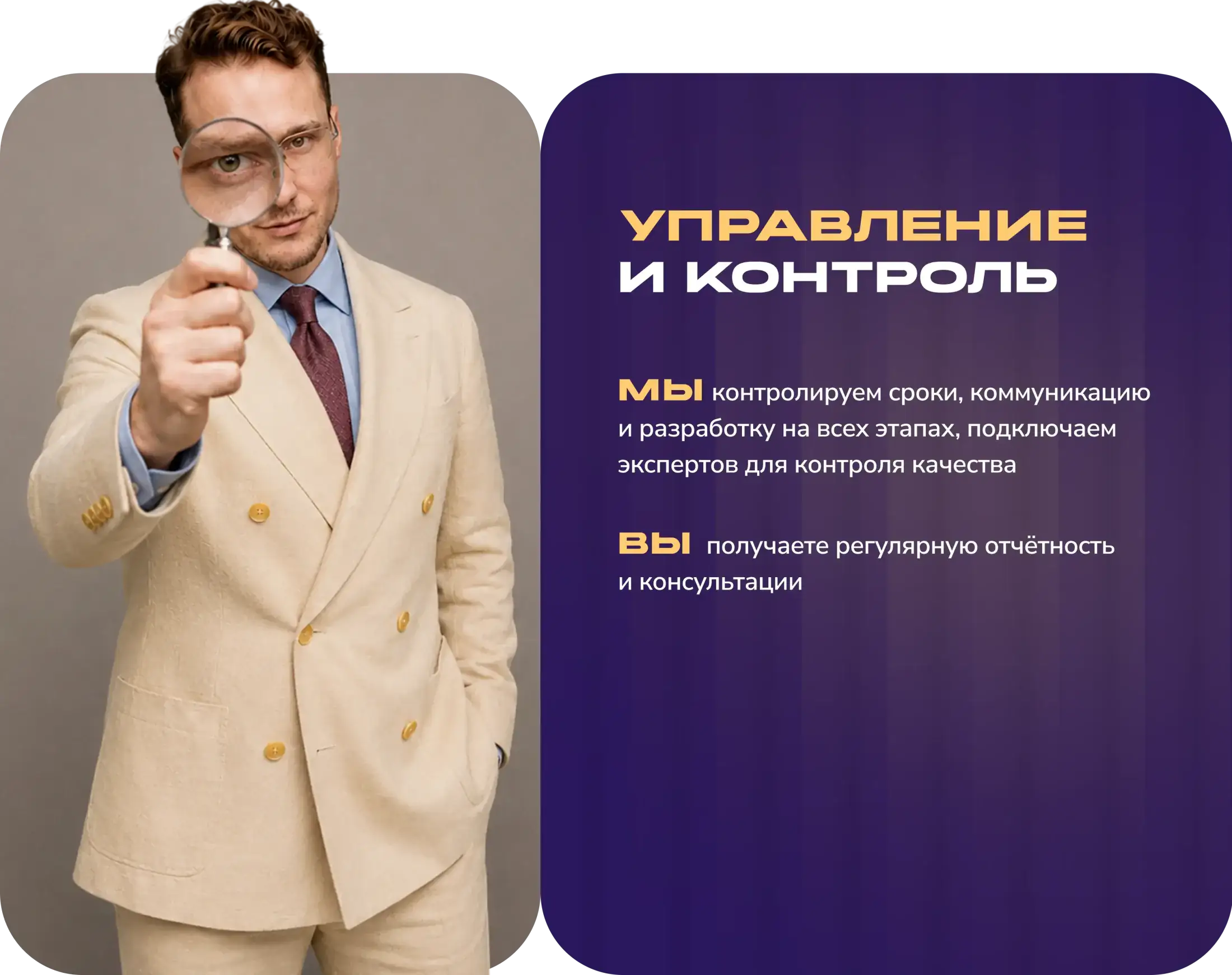 Растущий бизнес