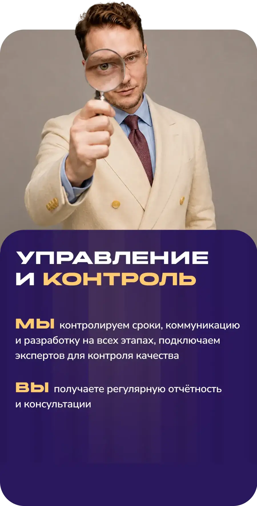 Растущий бизнес