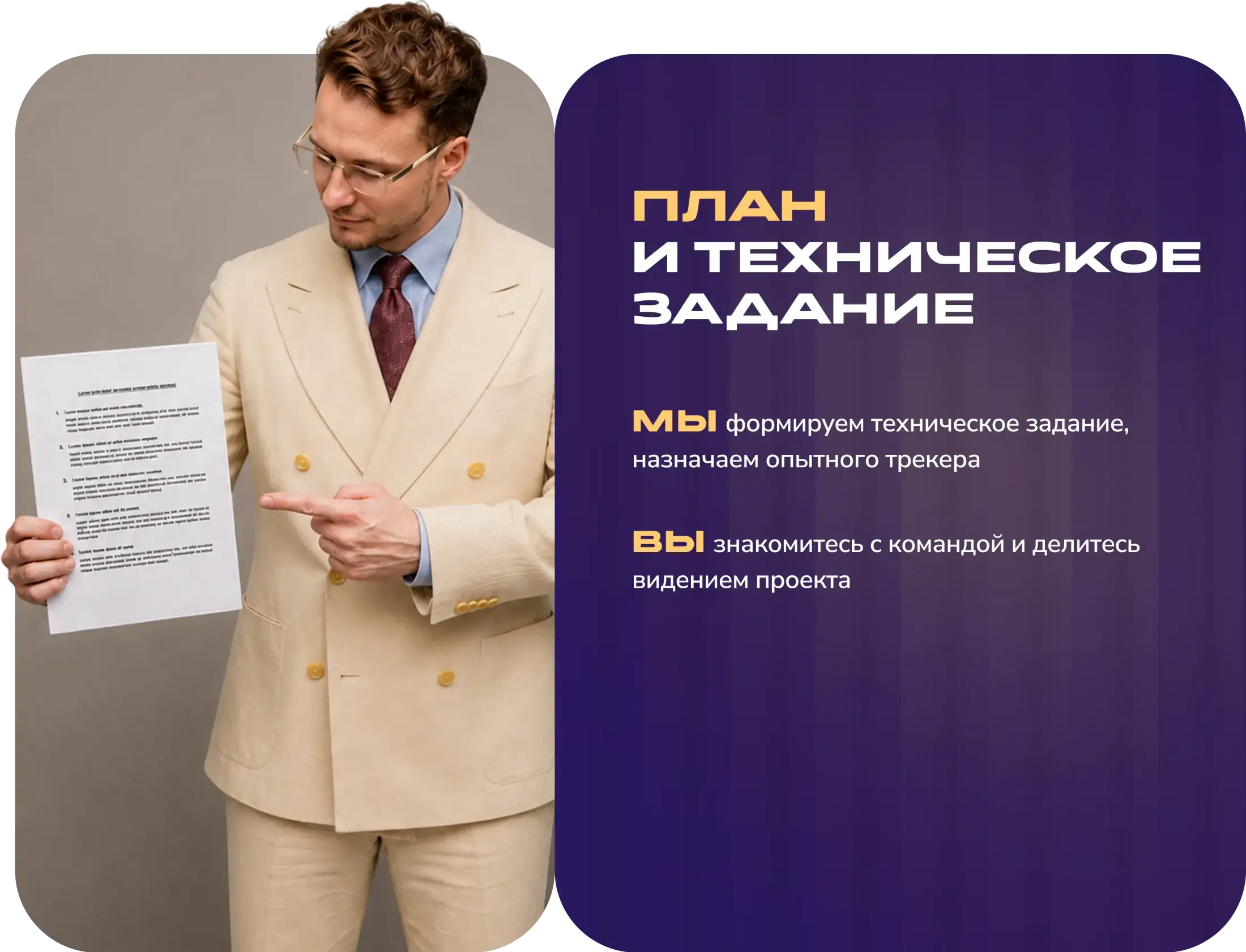 Специалисты с опытом