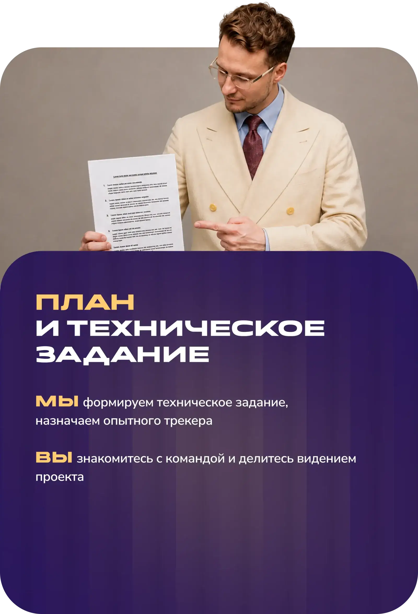 Специалисты с опытом