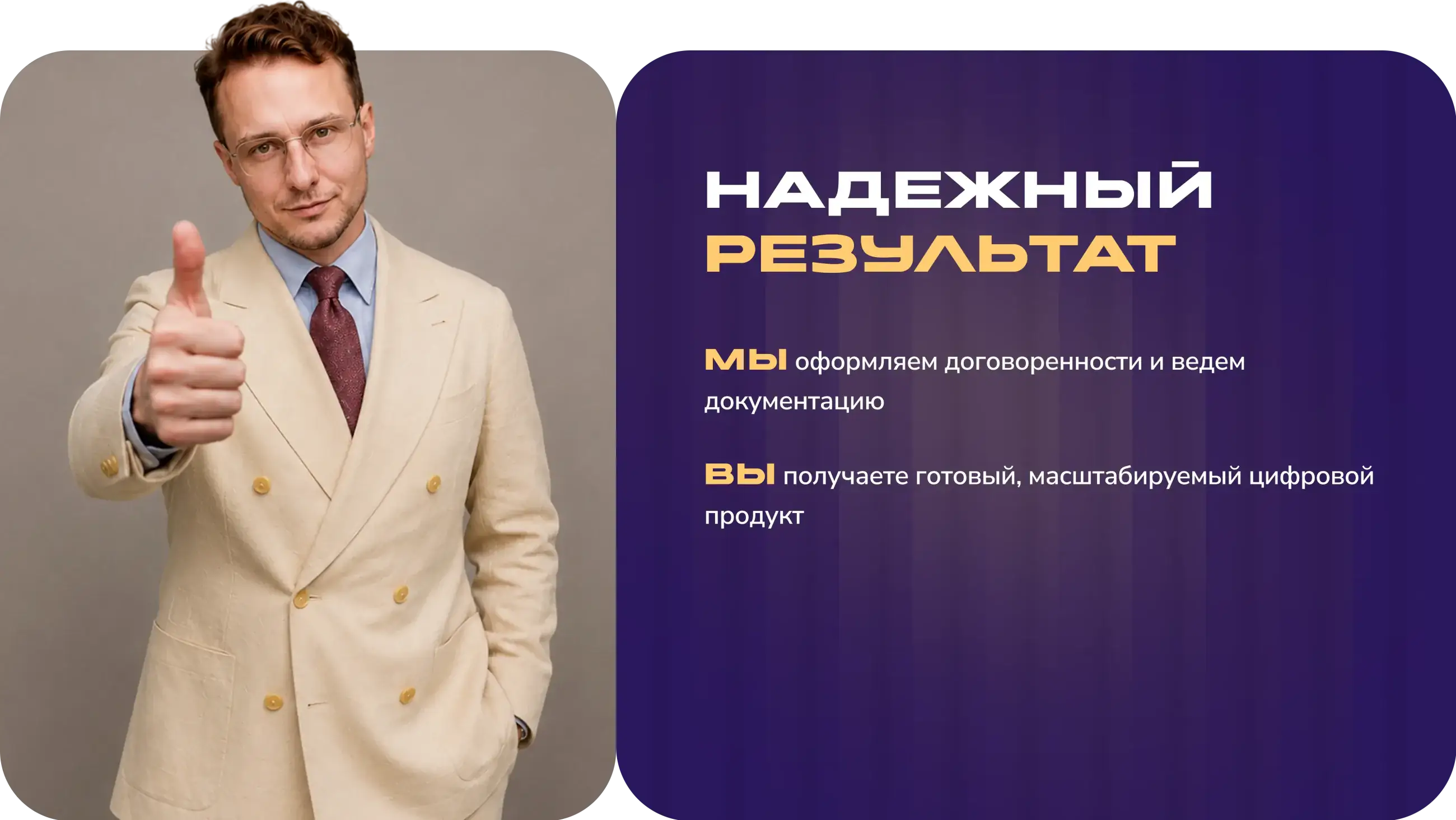 Специалисты с опытом