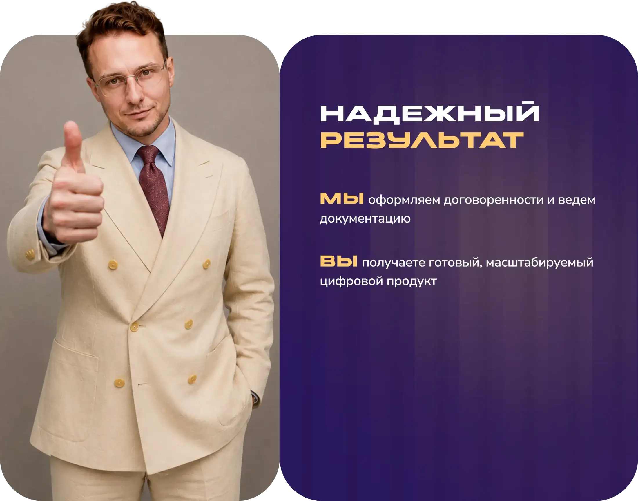 Специалисты с опытом