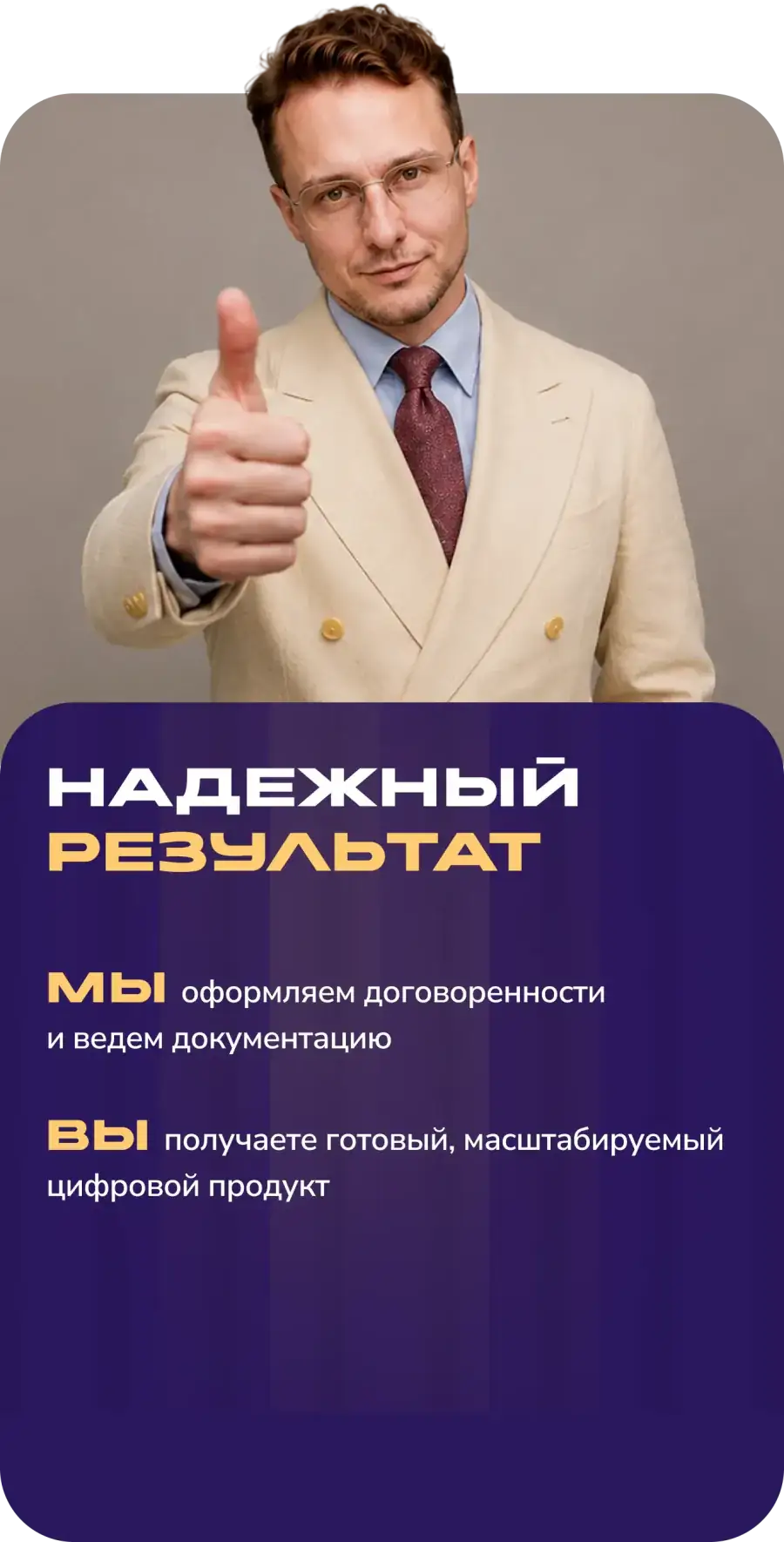 Специалисты с опытом