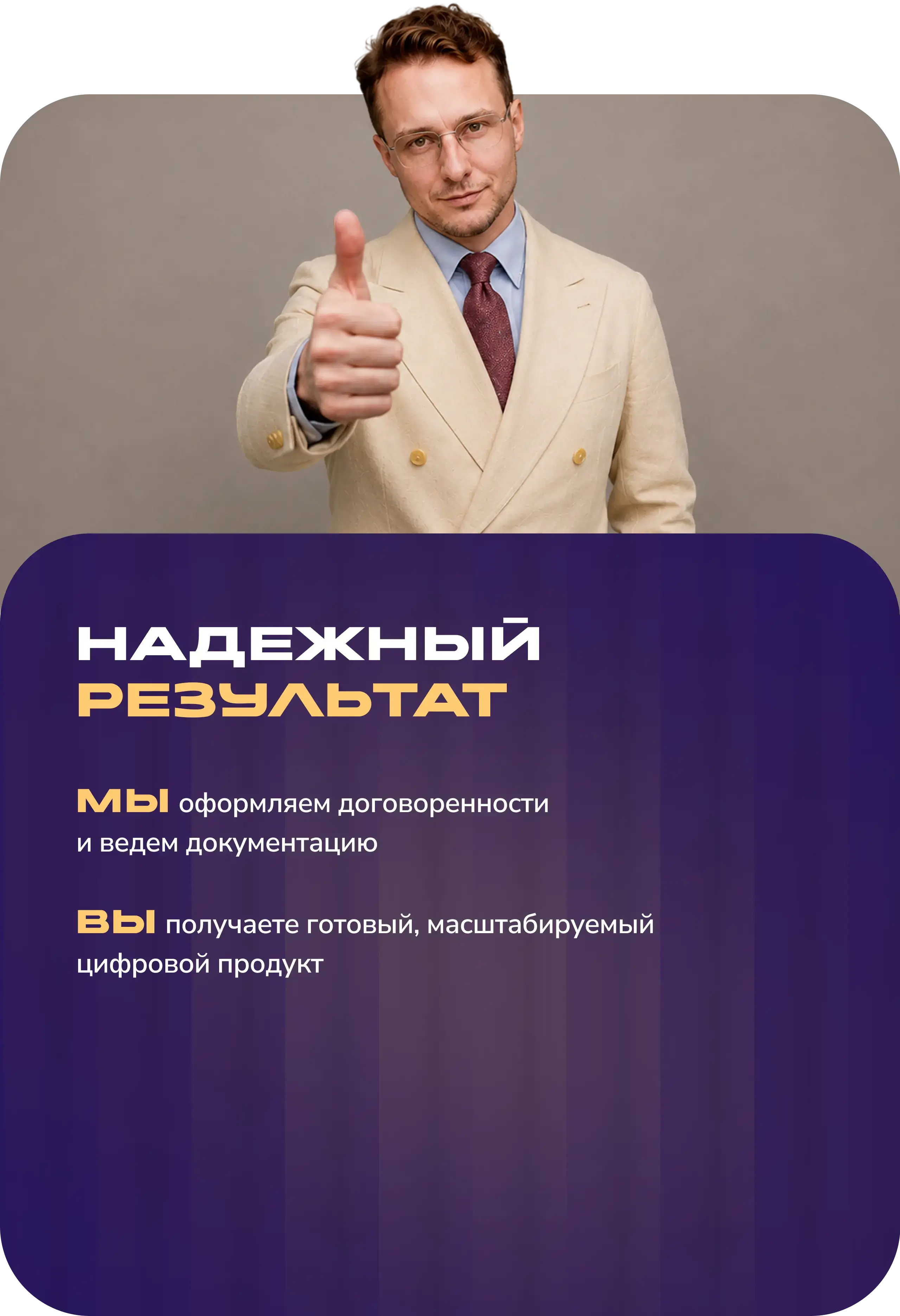 Специалисты с опытом