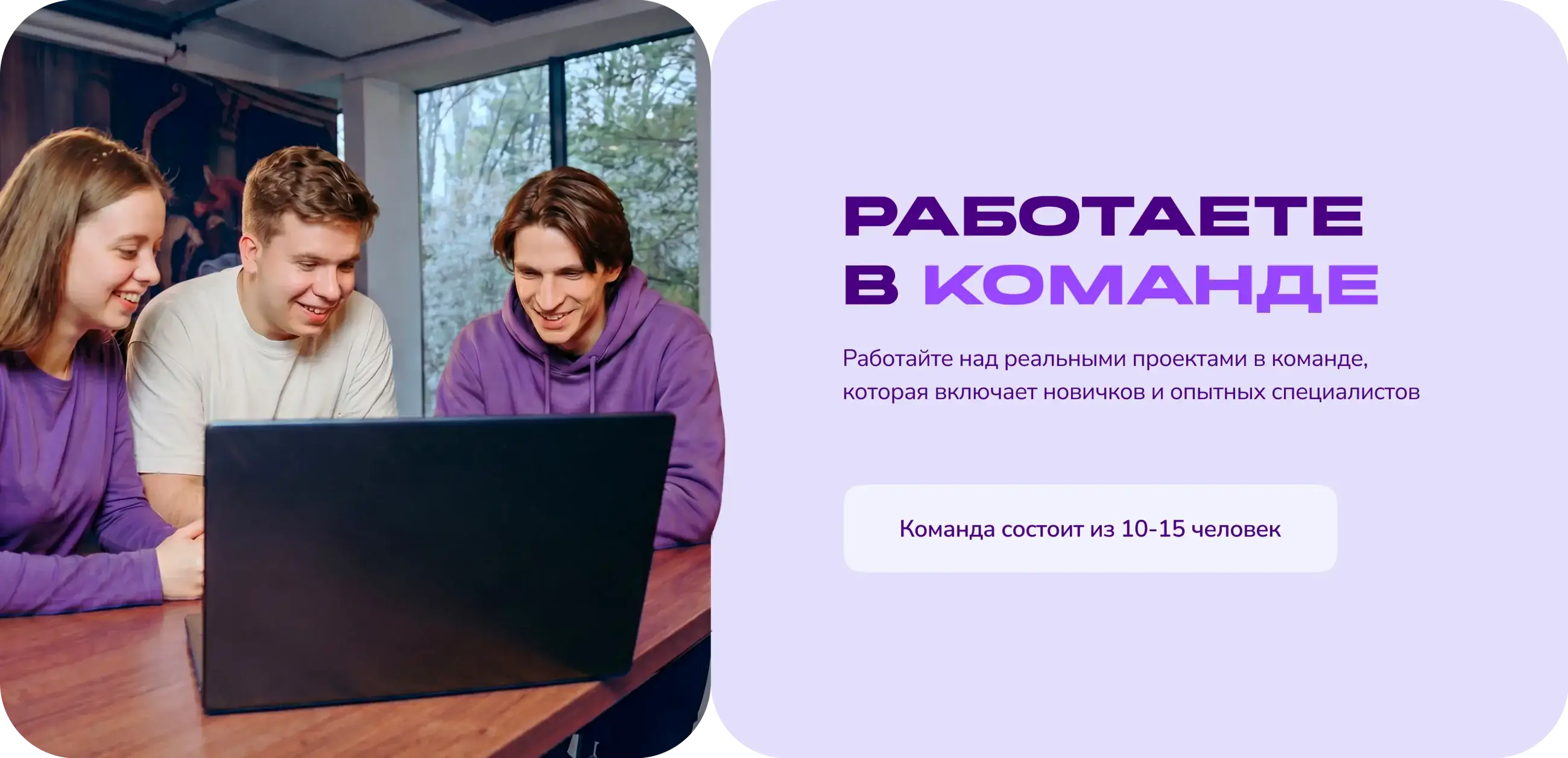 Начинающие специалисты
