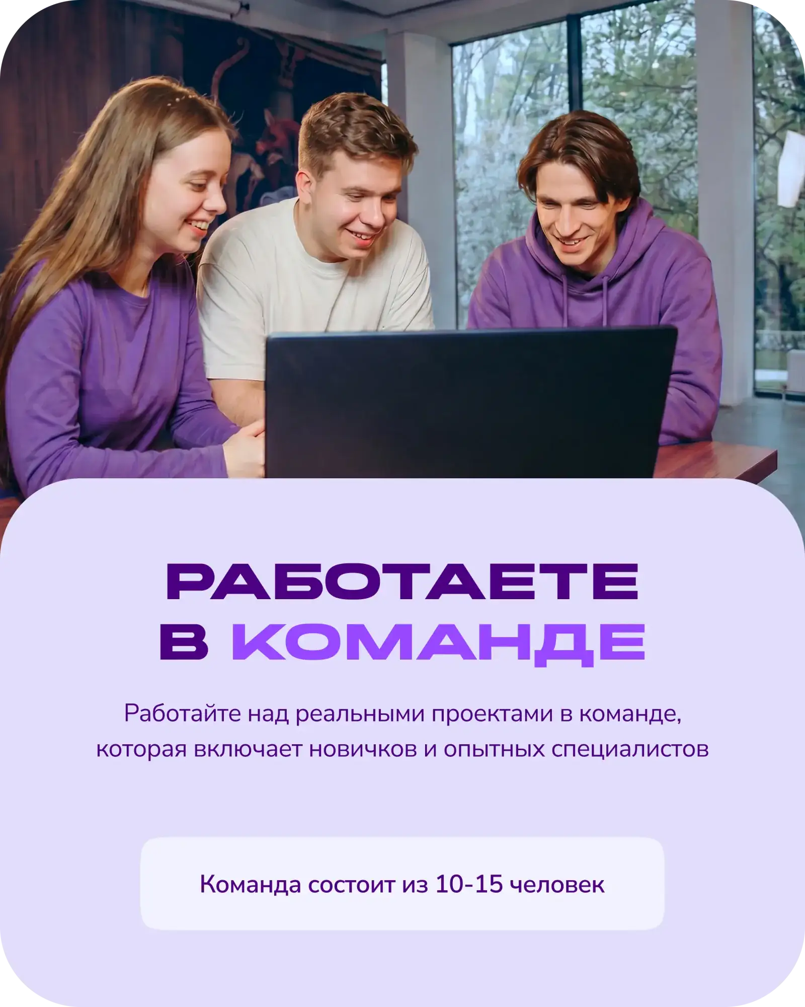 Начинающие специалисты