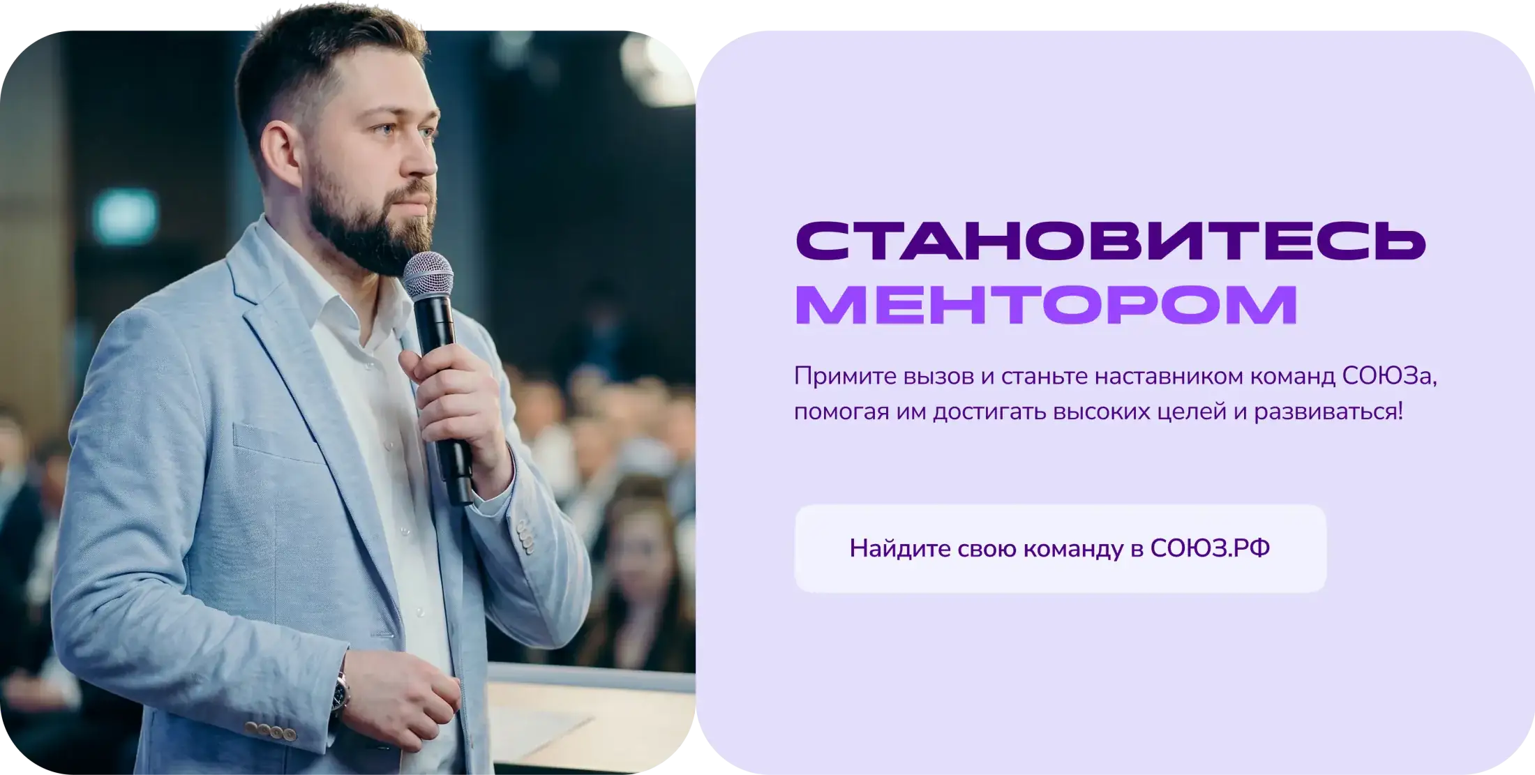 Растущий бизнес