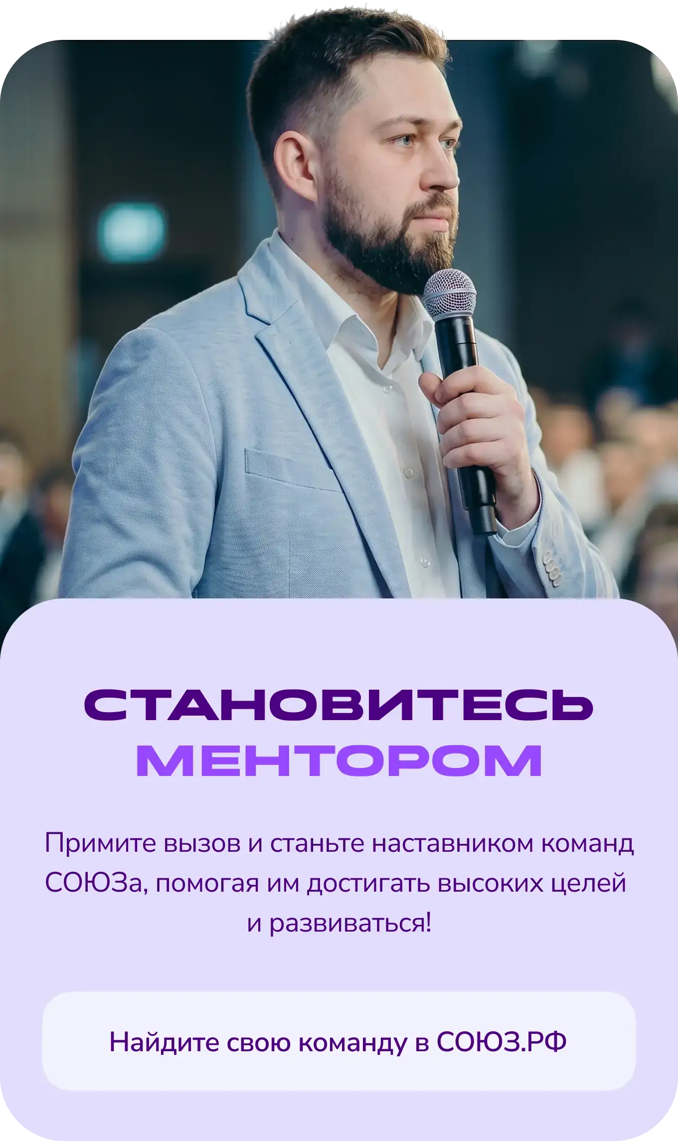 Растущий бизнес