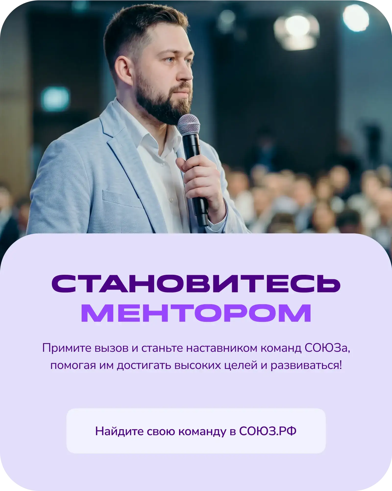 Растущий бизнес