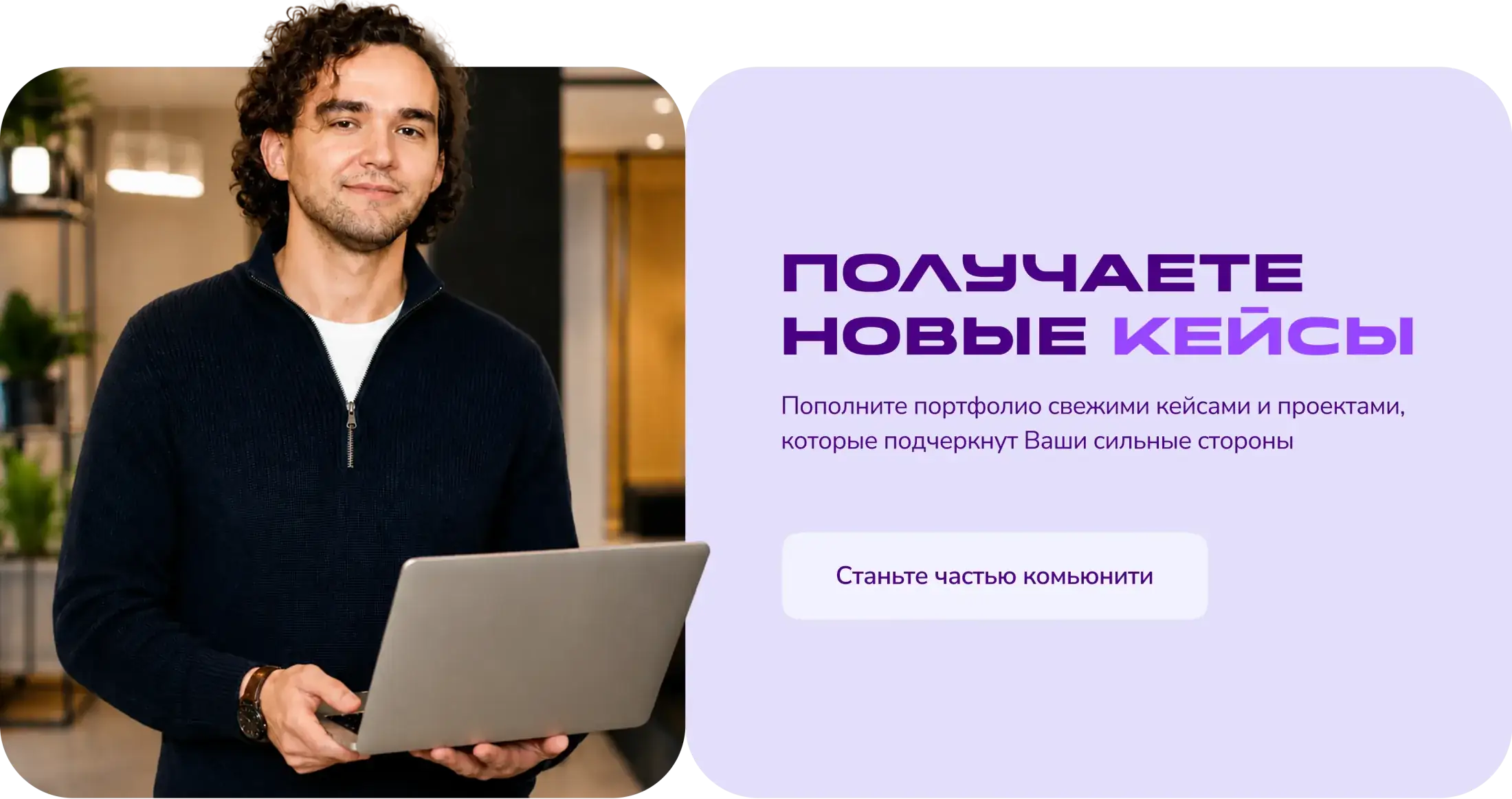 Специалисты с опытом