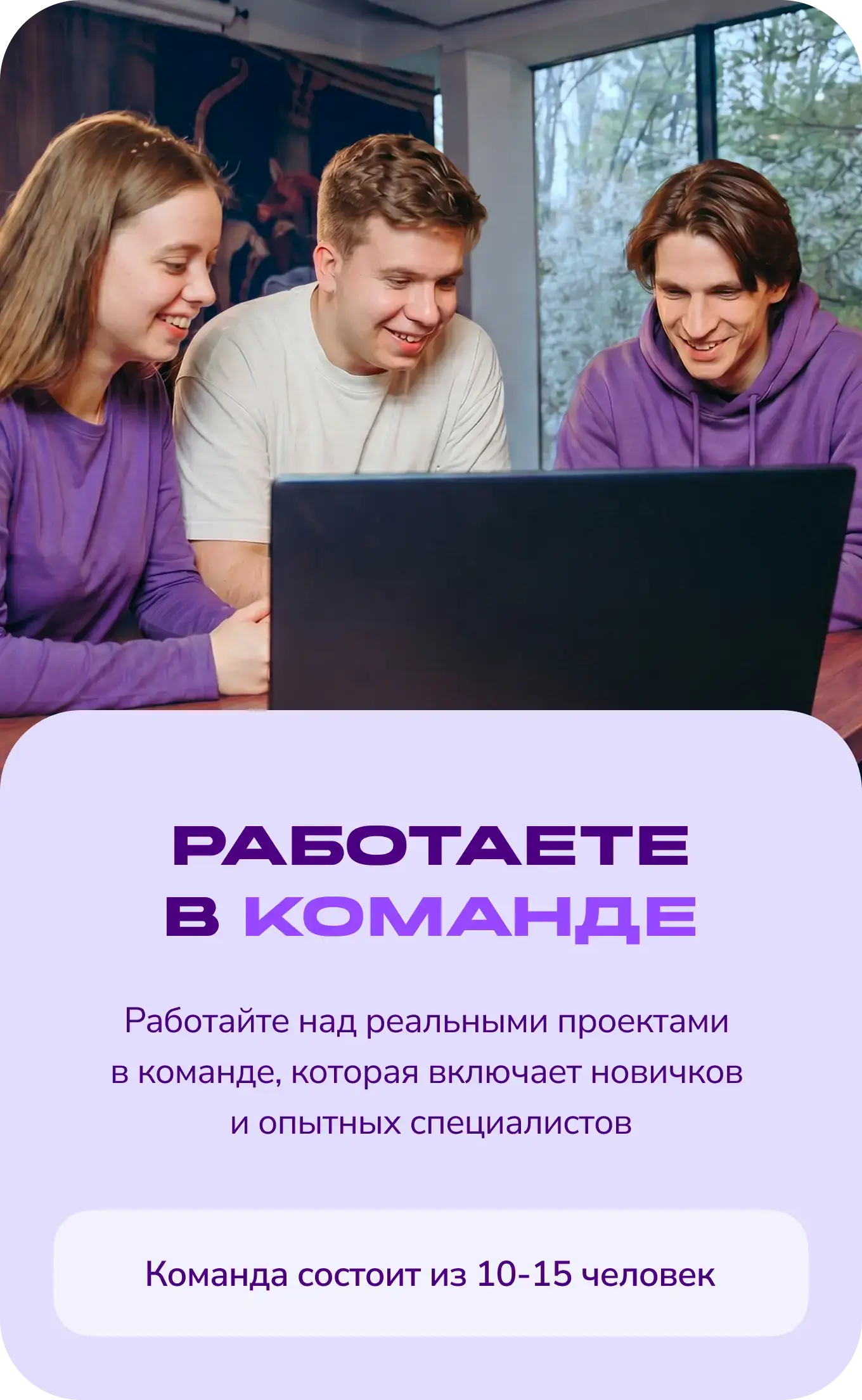 Начинающие специалисты